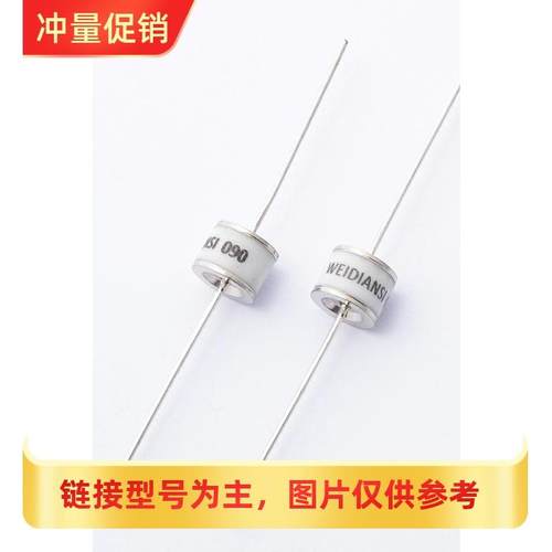 [XRS]直插陶瓷气体放电管2RM090L-8 90V  8*6MM  2R090TB-8 XRS2R