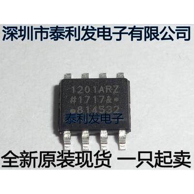 进口AD隔离器 ADUM1201ARZ AD1201ARZ 1201AR SOP8 全新现货IC