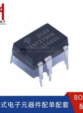 全新 TNY279PN DIP-7 电源管理 开关电源芯片 集成电路 现货直拍