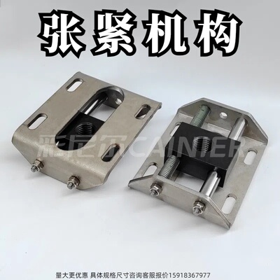 张紧机构螺纹调整型ZCL61-W65 ZCL61-W100 惰轮张力组件支架SAT
