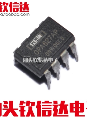 OPA627AP OPA627精密高速低噪声 音频单运放 插件8脚
