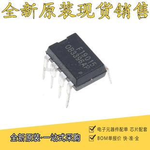 0B3396AP直插DIP PWM控制器LED电源驱动芯片 OB3396AP 全新原装
