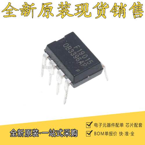 全新原装 OB3396AP 0B3396AP直插DIP-8 PWM控制器LED电源驱动芯片