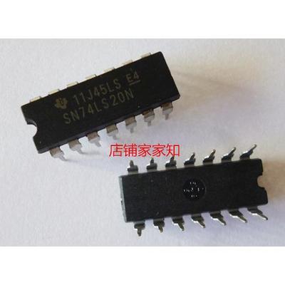 全新国产 74LS20 DIP14 直插 SN74LS20N 逻辑芯片