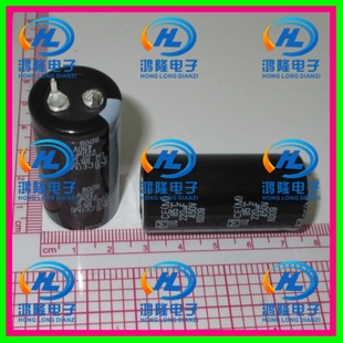 450V220UF 体积22*45 直插铝电解电容 牛角 硬脚 全新 220UF450V