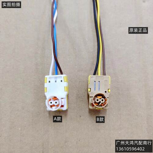 保时捷卡宴 玛卡 帕拉梅拉911 718 Macan碰撞传感器插头