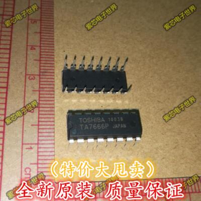 TA7666PG TA7666P LED电平显示驱动电路 全新原装  直拍
