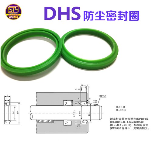 sty密封件 DHS防尘圈 密封件油封PU聚氨酯油缸密封圈DHS65-230