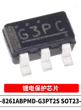 原装 S-8261ABPMD-G3PT2S 丝印G3P SOT23-6 单节锂电保护芯片贴片