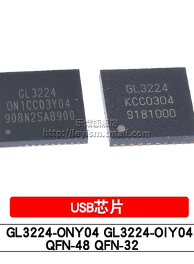 GL3224-ONY04 QFN-48 读卡器控制IC GL3224-OIY04 QFN-32 USB芯片