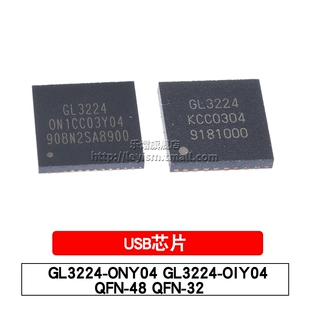 GL3224-ONY04 QFN-48 读卡器控制IC GL3224-OIY04 QFN-32 USB芯片