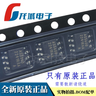 AS5600 ASOM SOP-8 AMS磁编码器IC 角度测量 进口全新原装正品
