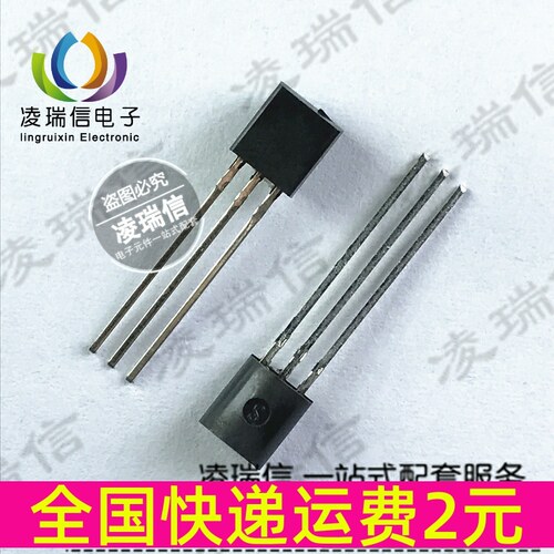 全新原装 NCE0106Z NCE0106 100V 6A TO-92 N沟道MOS管 场效应管