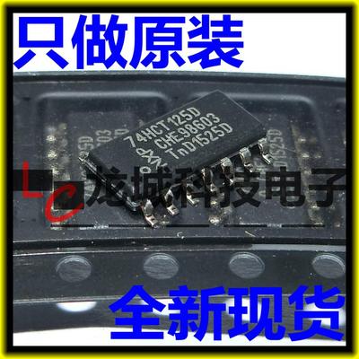 74HCT125D 三态线性驱动缓冲集成电路 SOP14 全新原装