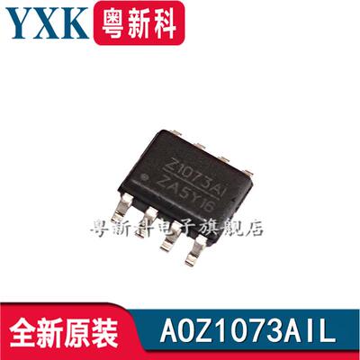 全新原装 AOZ1073AIL 贴片SOP8 Z1073AI 液晶电源管理IC芯片