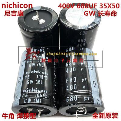 尼吉康400v680uf 450V680UF 30X50/60 35X40/45/50/60MM电容