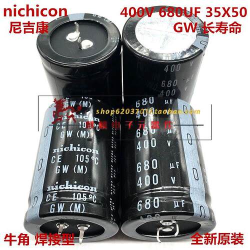尼吉康400v680uf 450V680UF 30X50/60 35X40/45/50/60MM电容