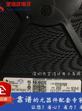 全新原装正品 PCM1681 PCM1681PWP PCM1681PWPR TSSOP28封装