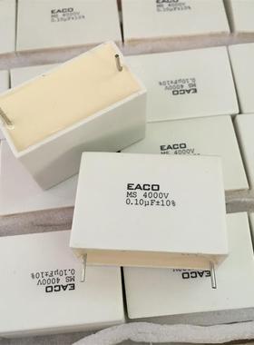 加拿大EACO MS-4000-0.10-2F无感电容 0.1UF4000V 吸收电容器