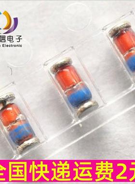 全新 ZMM24V 1206贴片稳压二极管 24V 原装ST 圆柱LL34 1/2W