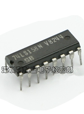 直插 SN74LS158N HD74LS158P 74LS158 DIP-16 多路复用器 集成块