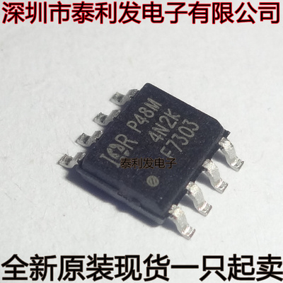 进口 IRF7303 IRF7303TR PBF F7303 SOP8 全新现货一只起卖ic