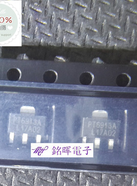 原装PTC 高压LED恒流驱动器可控硅调光PT6913A  SOT-89 LED驱动IC
