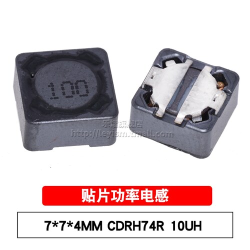乐熠 贴片功率电感 CDRH74R 7*7*4MM 10uH 丝印100 屏蔽电感