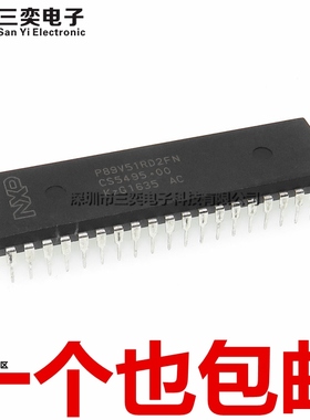 P89V51RD2FN DIP40直插 8位微控制器 64KB闪存 原装正品 三奕电子