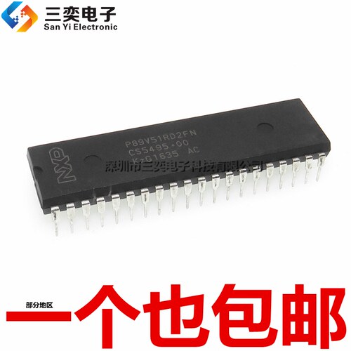 P89V51RD2FN DIP40直插 8位微控制器 64KB闪存 原装正品 三奕电子