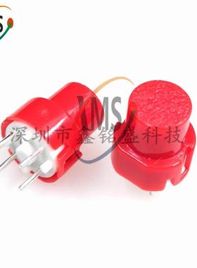 KS-01Q-02 红色 按键开关 按钮开关 汽车按键开关
