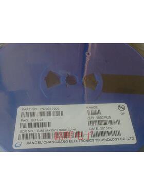 热销 长电 贴片场效应管 MOS 2N7002 丝印 7002 SOT-23 原装正品