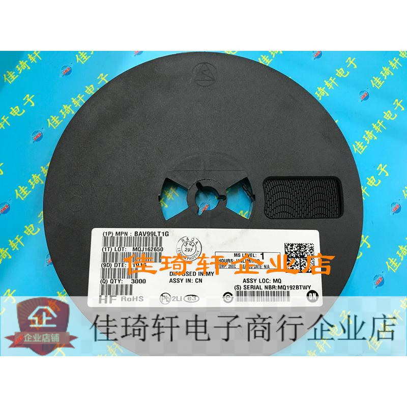贴片开关二极管全新原装ON BAV99 A7W SOT-23 100V/125mA