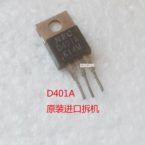 2SB546A/2SD401A B546A/D401A 进口拆机彩电功放推动三极管绿黑配