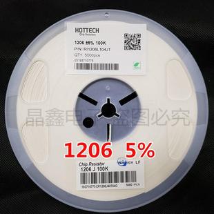 5.6M 8.2M 6.2M 7.5M 整盘5000个 6.8M 贴片电阻1206精度5%
