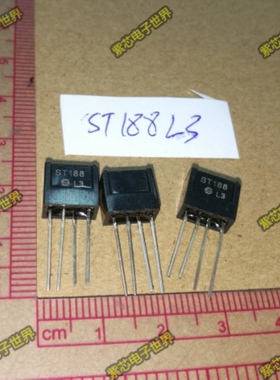 ST188 红外光电传感器ST188L4 光电开关ST188L3 长脚 原装正品