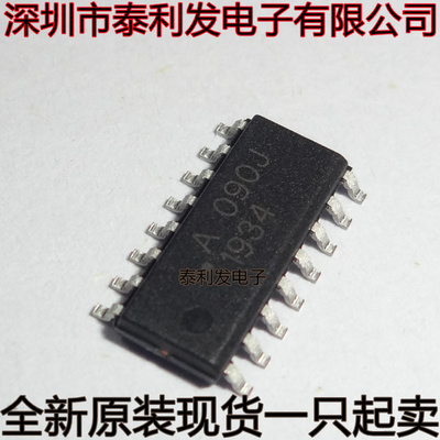 进口贴片光耦 A090J HCPL-090J 500E SOP16 全新现货一只起卖IC