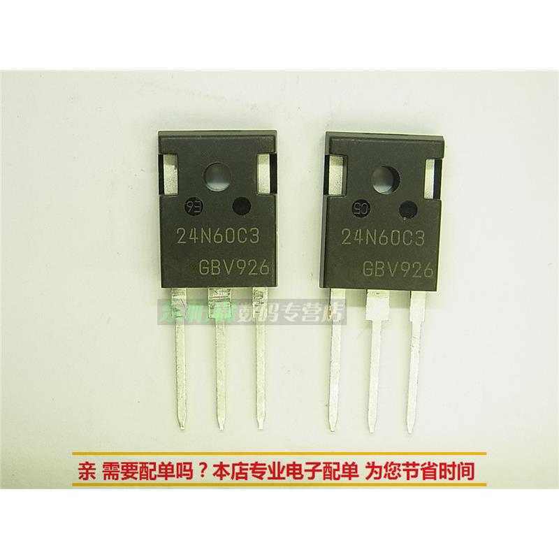 原装 SPW24N60C3 大功率MOS三极管600V/24A 24N60C3 TO247现货