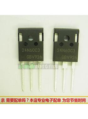 原装 SPW24N60C3 大功率MOS三极管600V/24A 24N60C3 TO247现货