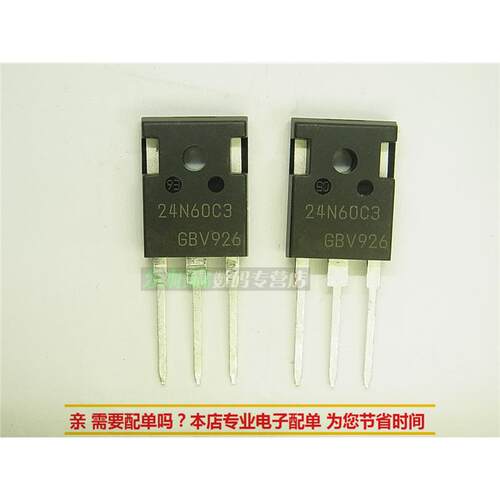 原装 SPW24N60C3 大功率MOS三极管600V/24A 24N60C3 TO247现货