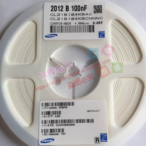 贴片电容 CL21B104KBCNNNC 0805 104K 50V 100nF 0.1uF X7R 原装
