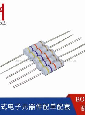 3W碳膜电阻器 精度5% 270KR 300千欧 330KΩ 3瓦色环氧化膜 360K