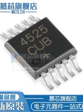 慕芯适用  MAX4525CUB 全新现货 MSOP10 收发器 驱动器 MAX4525