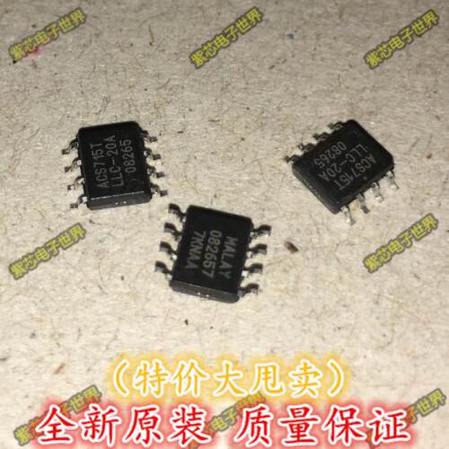 ACS715TLLC-20A ACS715LLCTR-20A 全系列 ALLEGRO 热卖欢迎咨