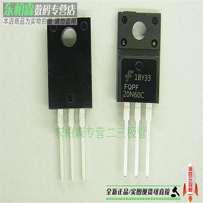FQPF4N90C MOS管 NPN道 4N90三极管 全新现货