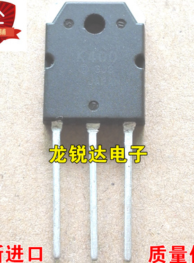 全新 K400 J114 2SK400 2SJ114 TO-247 音频功放配对管 一对32元