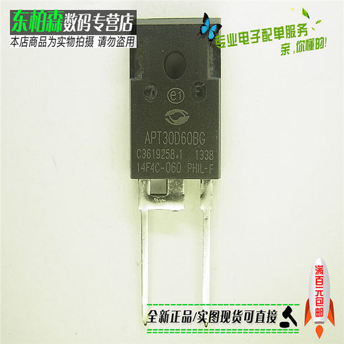 APT30D60BG APT30D60B 快恢复二极管 600V 30A TO247-2 全新现货