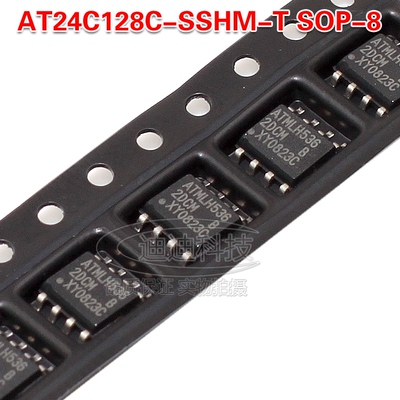 原装ATMEL 芯片 AT24C128C-SSHM-T SOP-8 贴片 EEPROM位微控制器