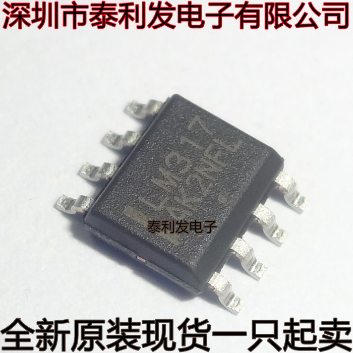进口逻辑 LM317 SOP8 LM317LDR2G 芯片 线性稳压器 全新现货IC