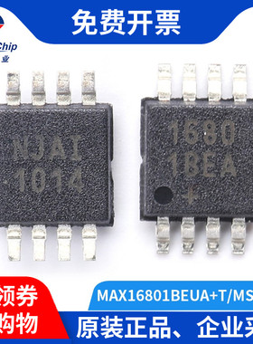 宏图伟业 MAX16801BEUA+T集成电路LED照明驱动器IC芯片UMAX-8贴片